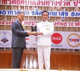 รางวัลองค์กรดีเด่นแห่งปี ประจำปี 2567 รางวัลไทย รางวัลเกียรติยศ องกรดีเด่นแห่งปี หนึ่งล้านกล้าความดีตอบแทนคุณแผ่นดิน