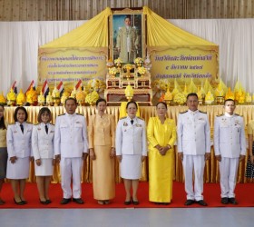 พิธีวางพานพุ่มดอกไม้ ถวายราชสักการะเนื่องในวันคล้ายวันพระบรมราชสมภพพระบาทสมเด็จพระบรมชนกาธิเบศรมหาภูมิพลอดุลยเดชมหาราชบรมนาถบพิตร วันชาติ และวันพ่อแห่งชาติ